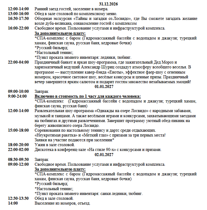 прогамма нг.png прогамма нг.png